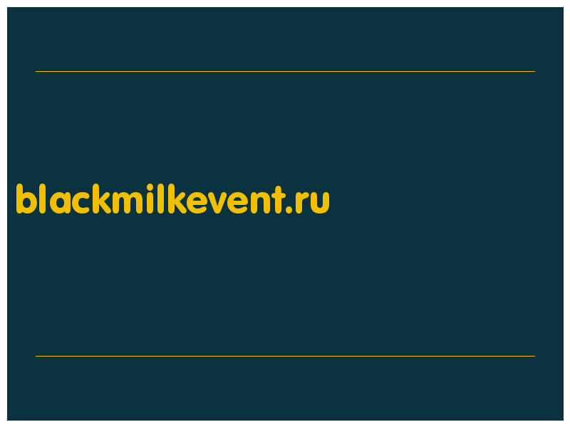 сделать скриншот blackmilkevent.ru