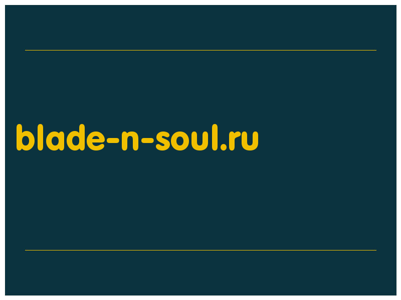 сделать скриншот blade-n-soul.ru