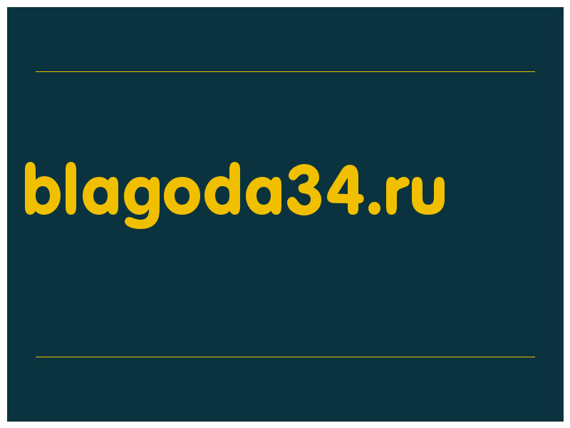 сделать скриншот blagoda34.ru