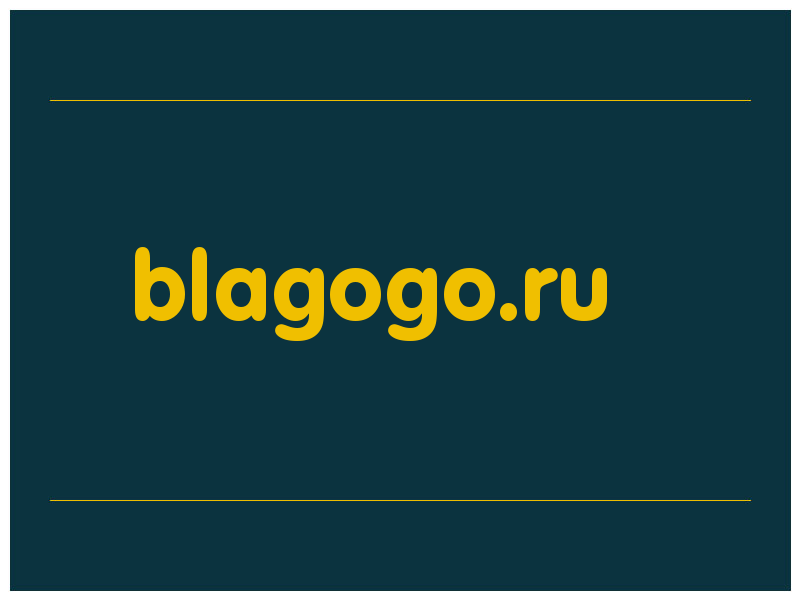 сделать скриншот blagogo.ru