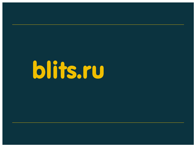 сделать скриншот blits.ru