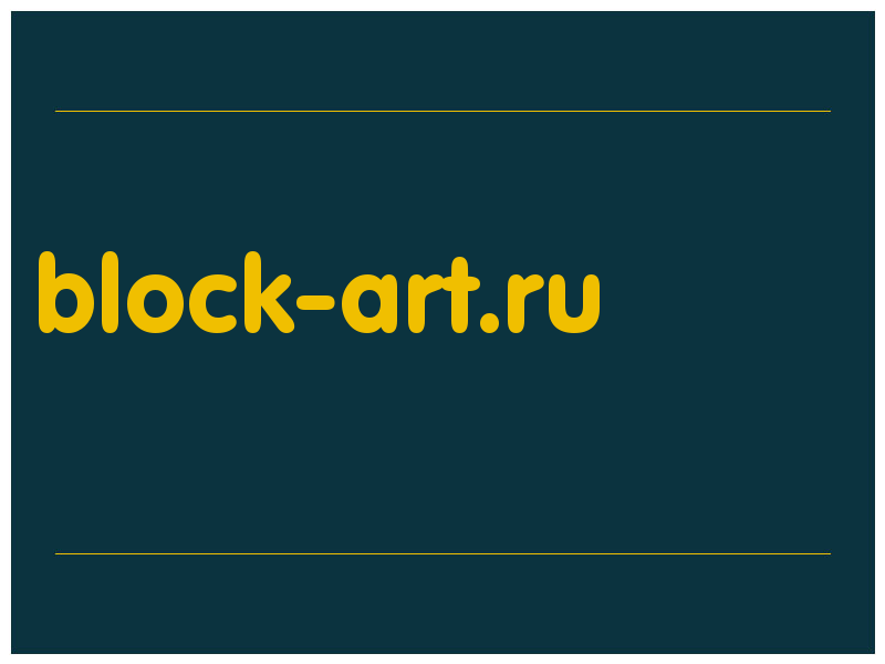 сделать скриншот block-art.ru