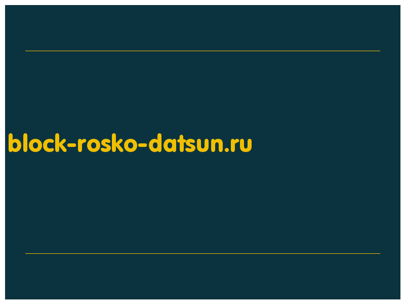 сделать скриншот block-rosko-datsun.ru