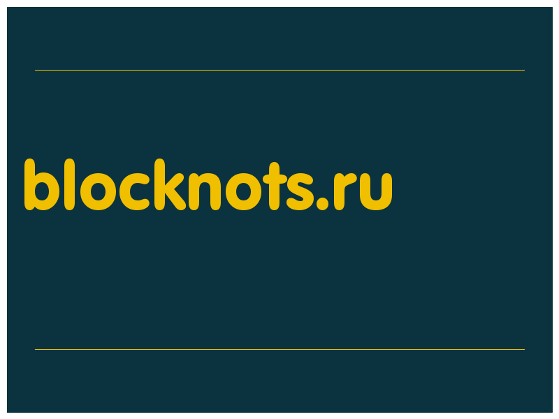 сделать скриншот blocknots.ru