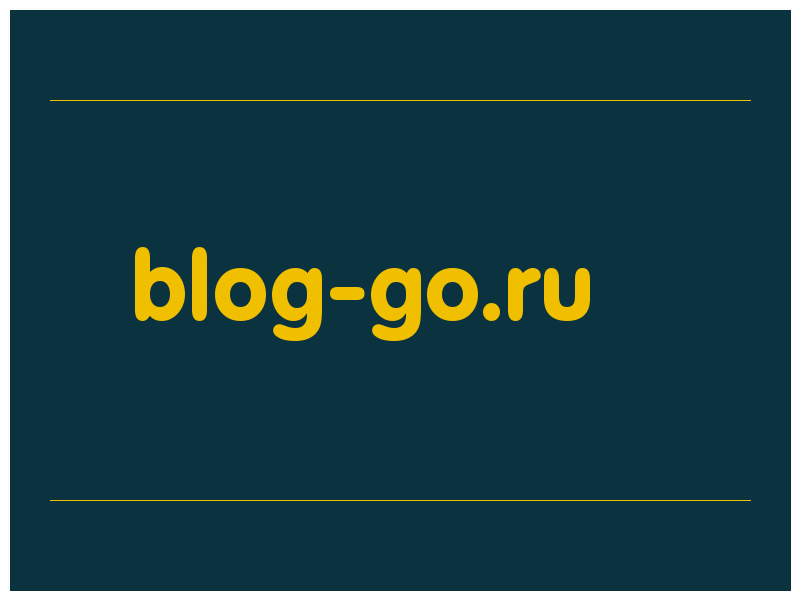 сделать скриншот blog-go.ru
