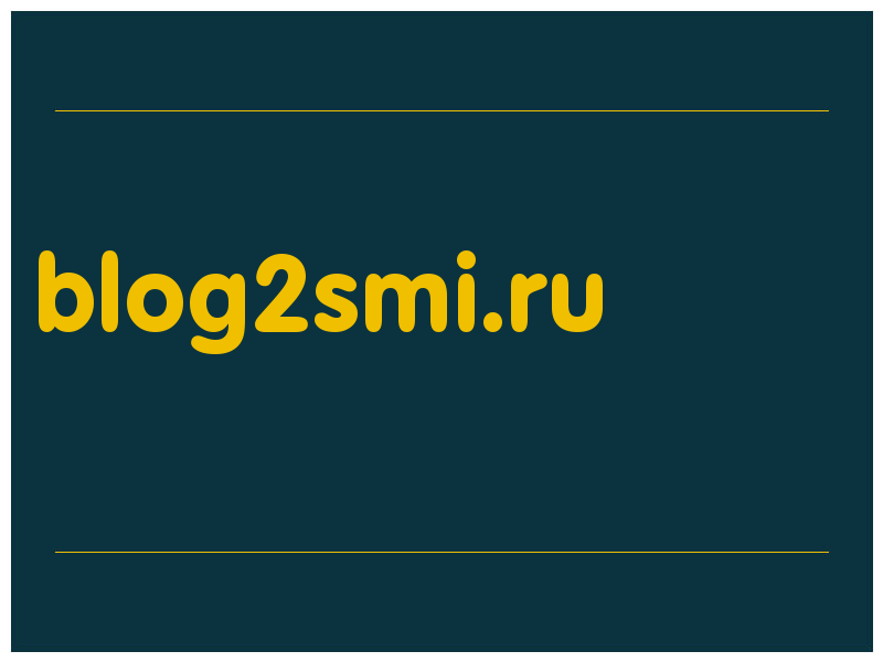 сделать скриншот blog2smi.ru
