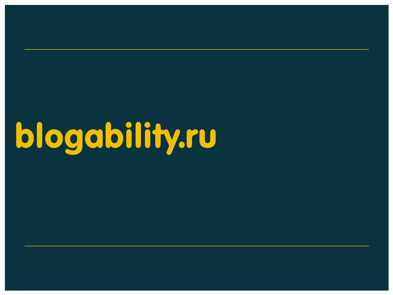 сделать скриншот blogability.ru
