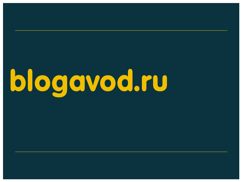 сделать скриншот blogavod.ru