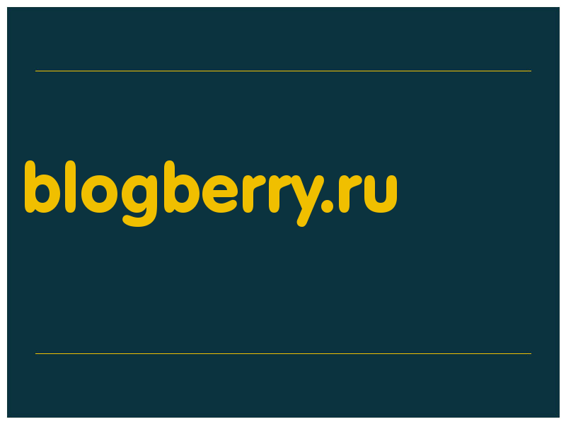 сделать скриншот blogberry.ru