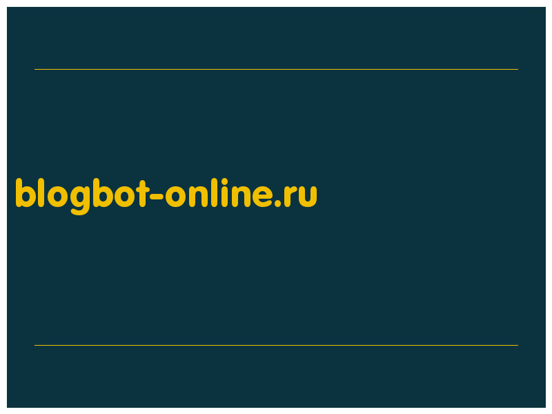 сделать скриншот blogbot-online.ru