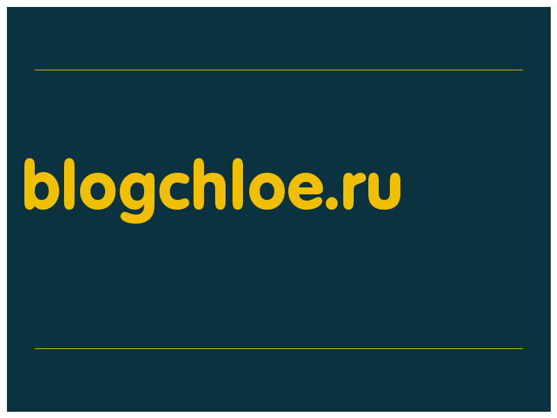 сделать скриншот blogchloe.ru