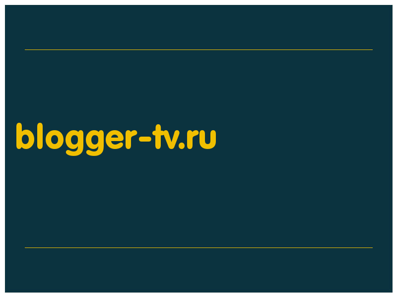 сделать скриншот blogger-tv.ru