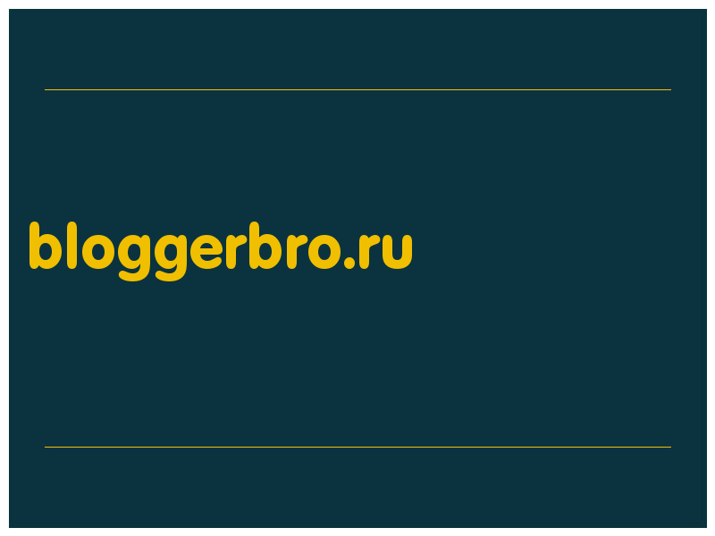 сделать скриншот bloggerbro.ru