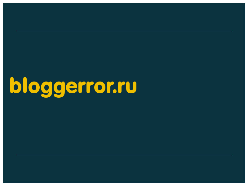 сделать скриншот bloggerror.ru