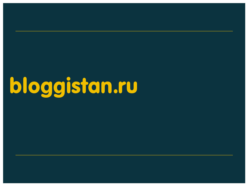 сделать скриншот bloggistan.ru