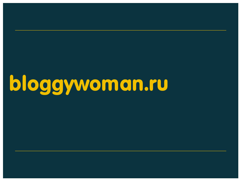 сделать скриншот bloggywoman.ru
