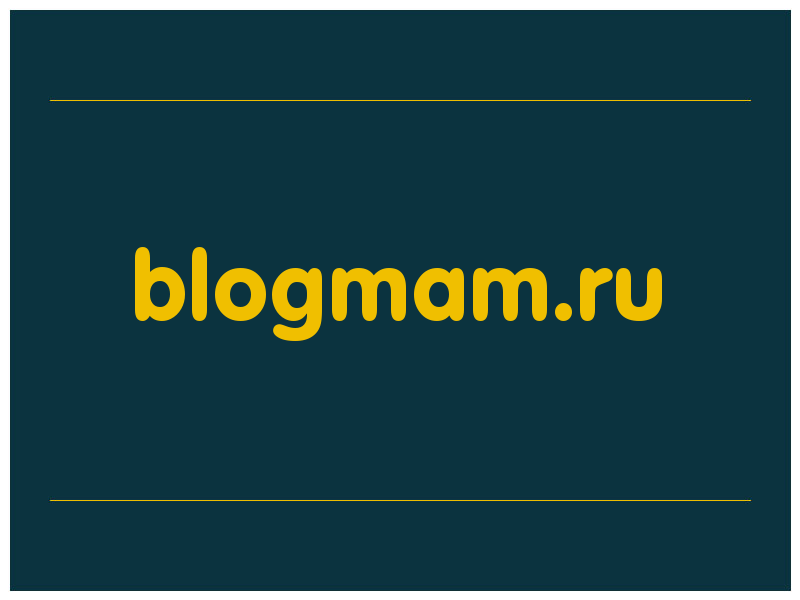 сделать скриншот blogmam.ru
