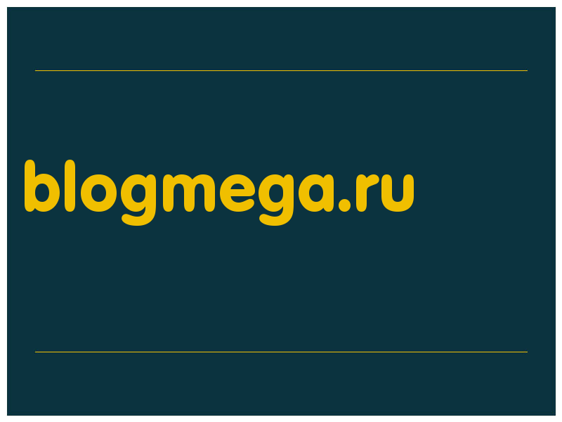 сделать скриншот blogmega.ru