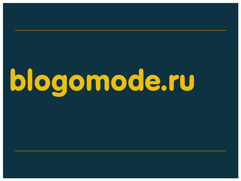 сделать скриншот blogomode.ru