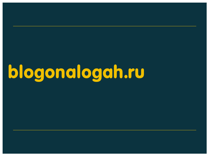 сделать скриншот blogonalogah.ru