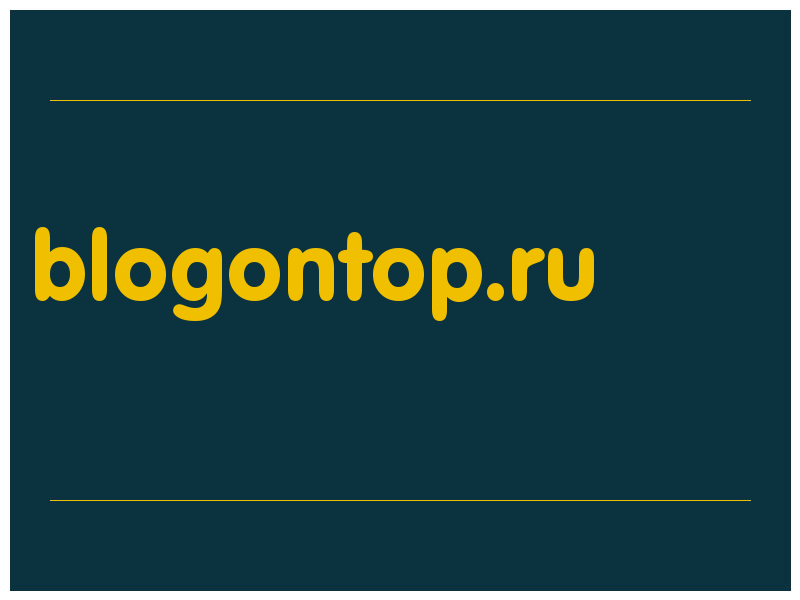 сделать скриншот blogontop.ru