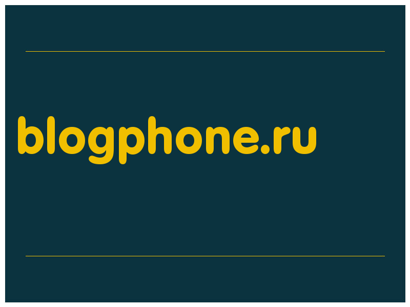 сделать скриншот blogphone.ru