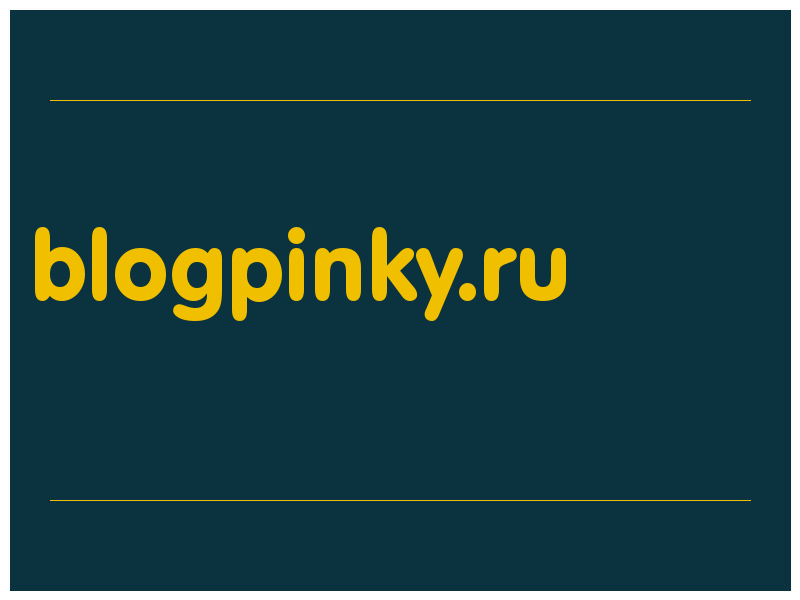 сделать скриншот blogpinky.ru