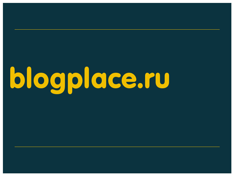 сделать скриншот blogplace.ru