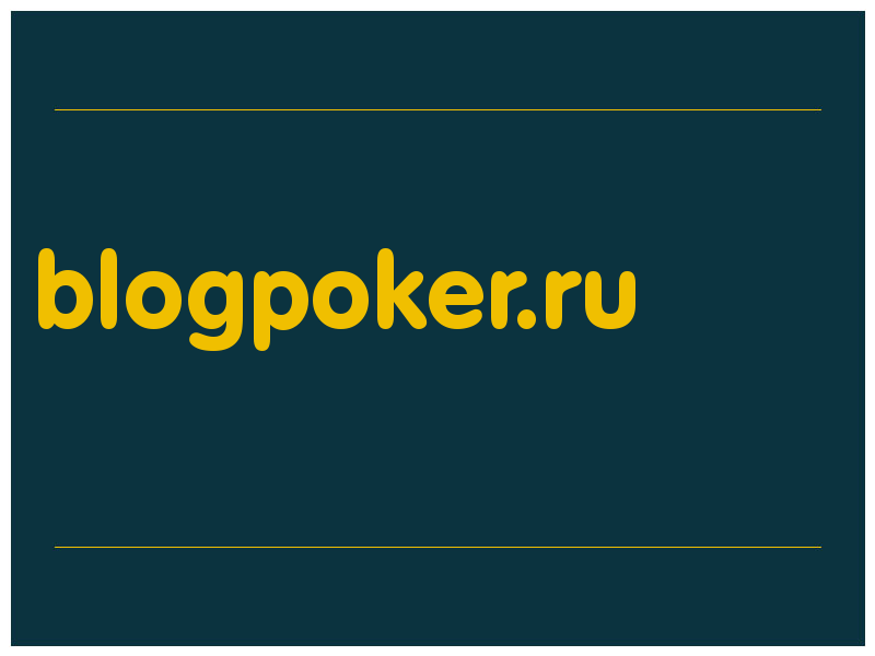 сделать скриншот blogpoker.ru