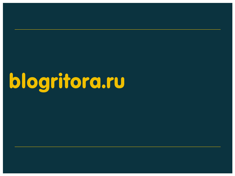 сделать скриншот blogritora.ru