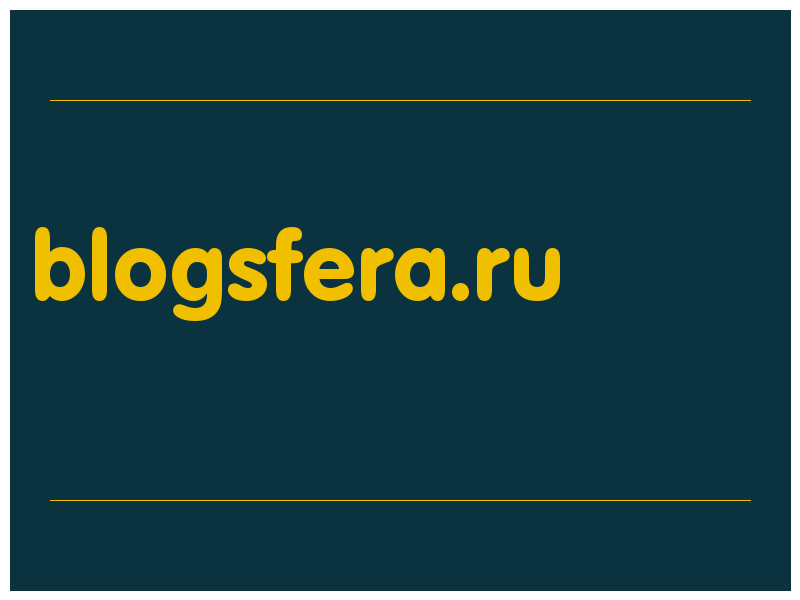 сделать скриншот blogsfera.ru