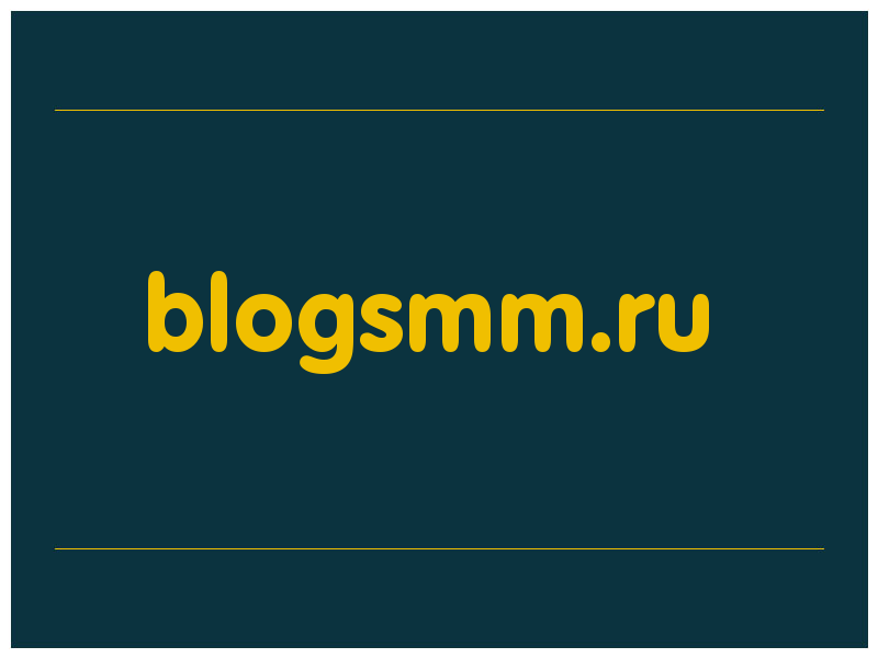 сделать скриншот blogsmm.ru