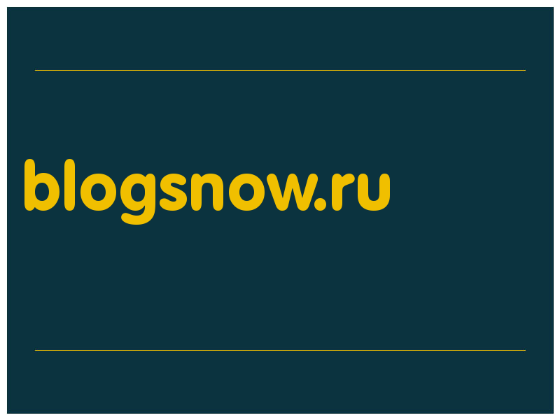 сделать скриншот blogsnow.ru