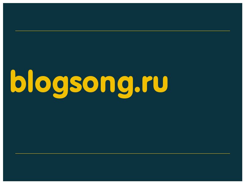 сделать скриншот blogsong.ru