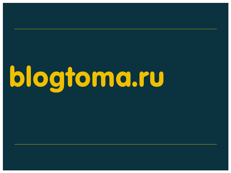 сделать скриншот blogtoma.ru