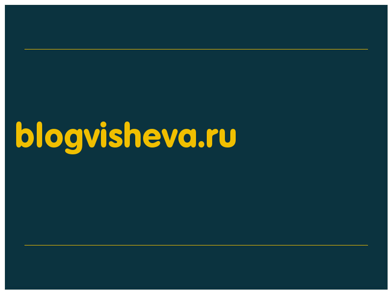 сделать скриншот blogvisheva.ru