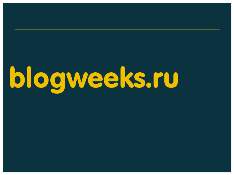 сделать скриншот blogweeks.ru