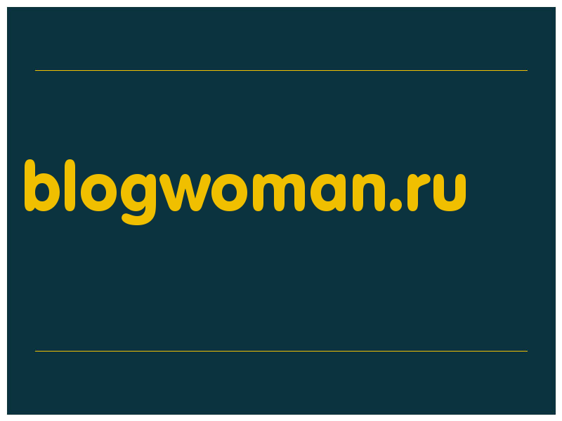 сделать скриншот blogwoman.ru