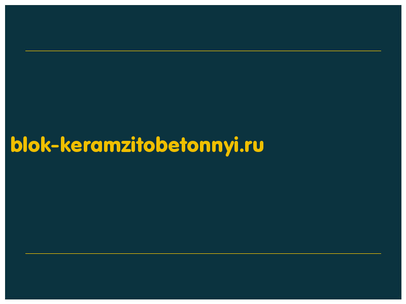 сделать скриншот blok-keramzitobetonnyi.ru