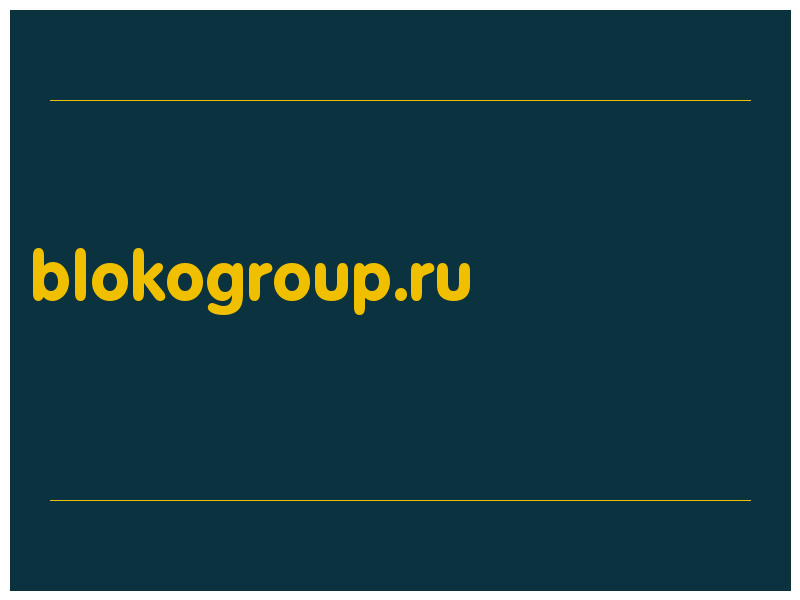 сделать скриншот blokogroup.ru