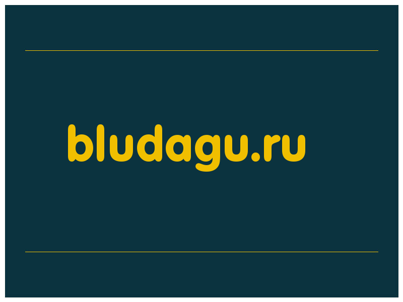 сделать скриншот bludagu.ru
