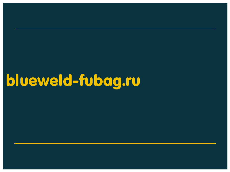 сделать скриншот blueweld-fubag.ru