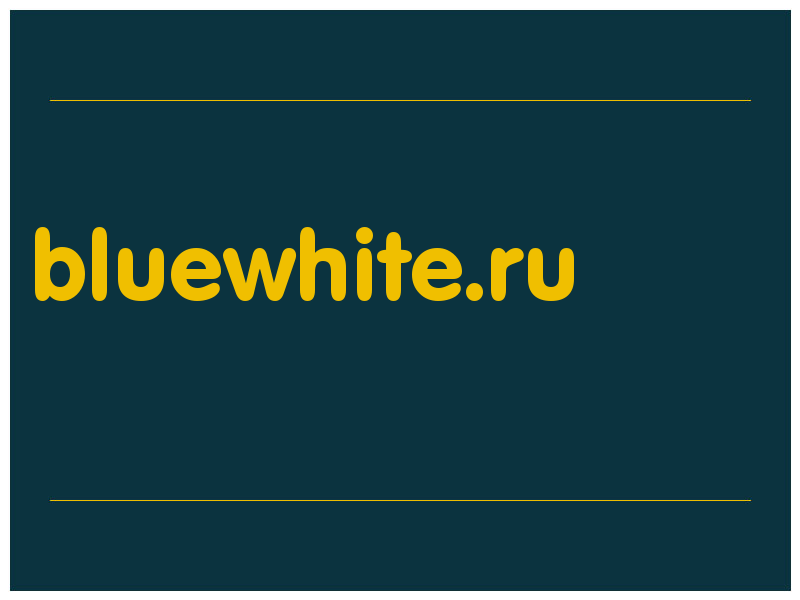 сделать скриншот bluewhite.ru