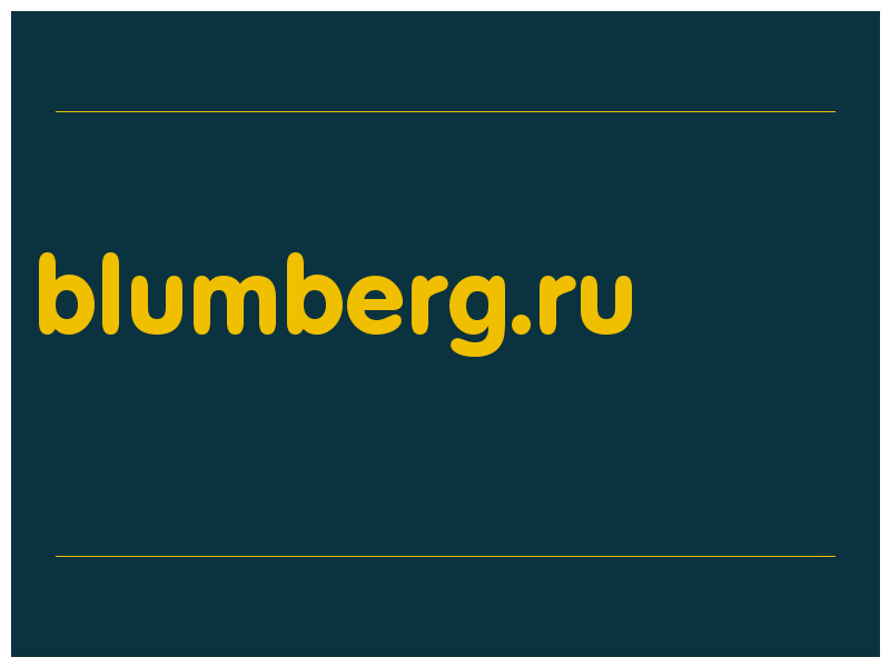сделать скриншот blumberg.ru