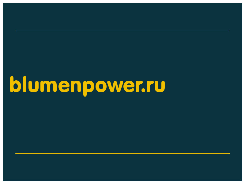 сделать скриншот blumenpower.ru