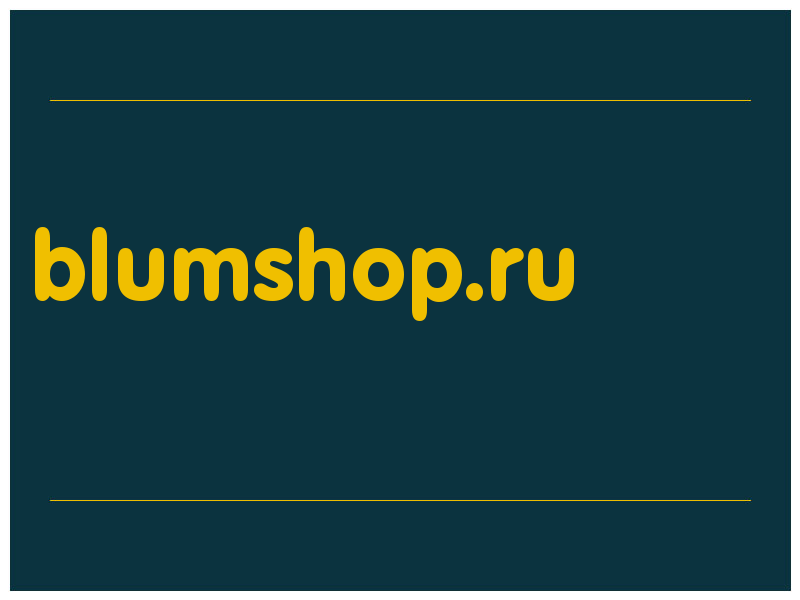 сделать скриншот blumshop.ru