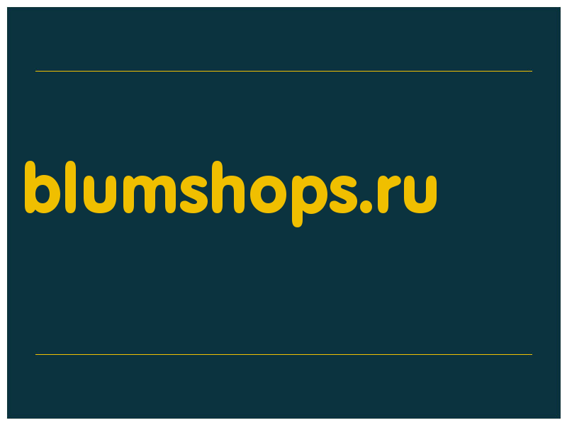 сделать скриншот blumshops.ru