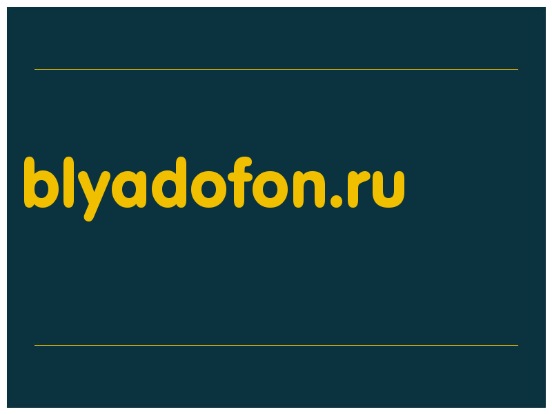 сделать скриншот blyadofon.ru