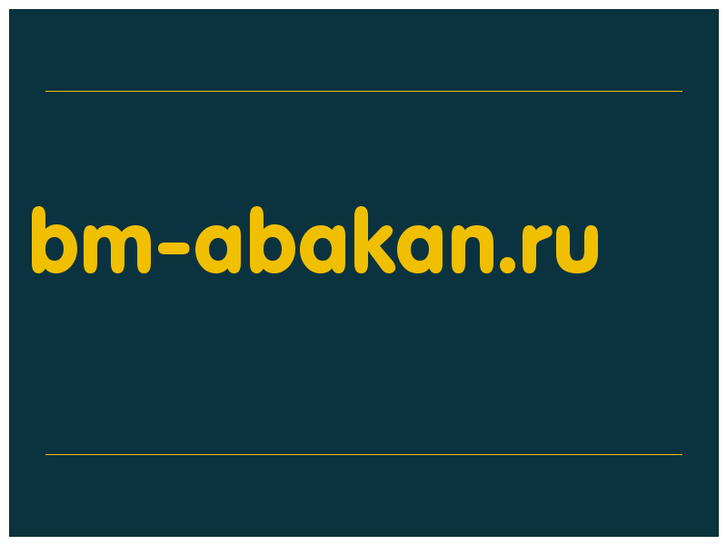 сделать скриншот bm-abakan.ru