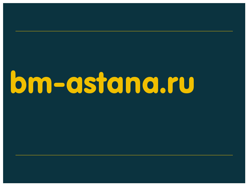 сделать скриншот bm-astana.ru